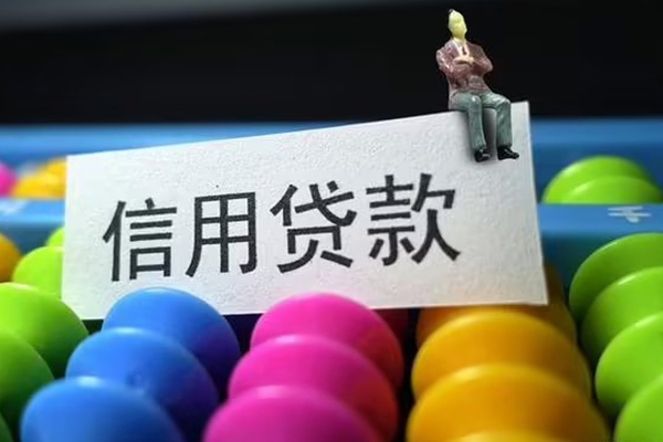 北京生意短借费用