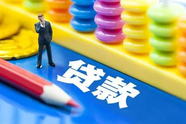 北京生意私人放贷-北京生意个人借钱怎么收费-北京生意身份证贷款分期