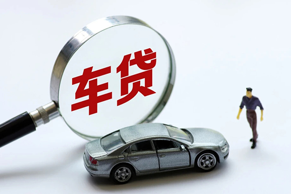 北京生意身份证贷款
