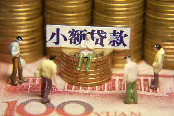 北京生意小额贷款电话-北京生意短拆短借-北京生意贷款私人借贷