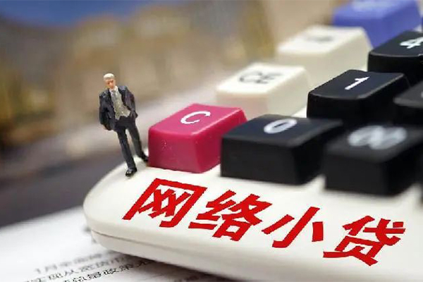 北京生意贷款空放-北京生意大学生信用贷款-北京生意无抵押短借