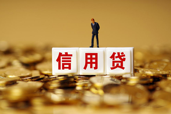 北京生意哪里可以借私借