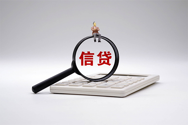 北京生意身份证正规贷款
