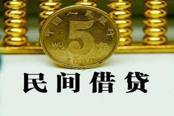 北京生意贷款私借空放-北京生意社保信用贷款-北京生意身份证办理贷款
