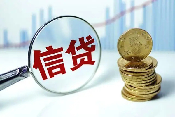 北京生意空放贷款当天下款