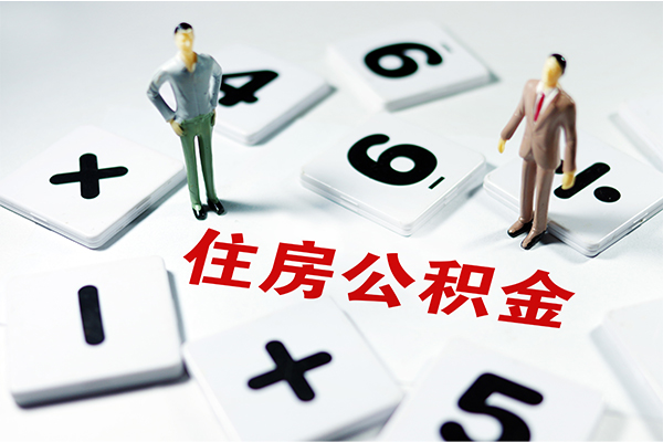 北京生意身份证贷款