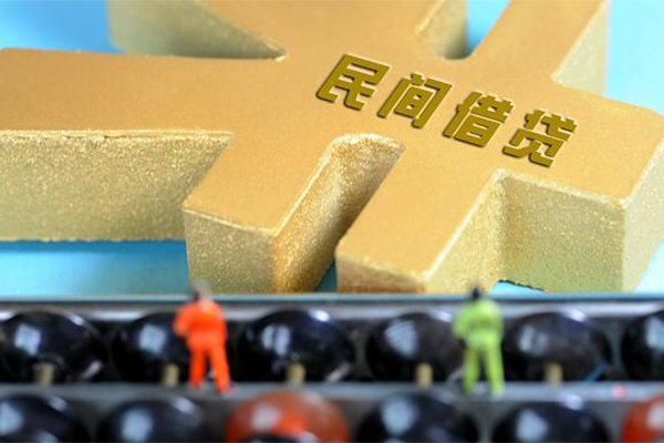 北京生意小额贷款官网