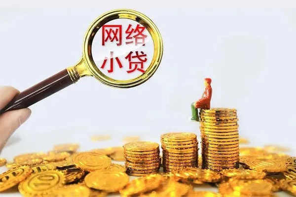 北京生意身份证小额贷款-北京生意民间借贷当天放款-北京生意贷款私人借贷