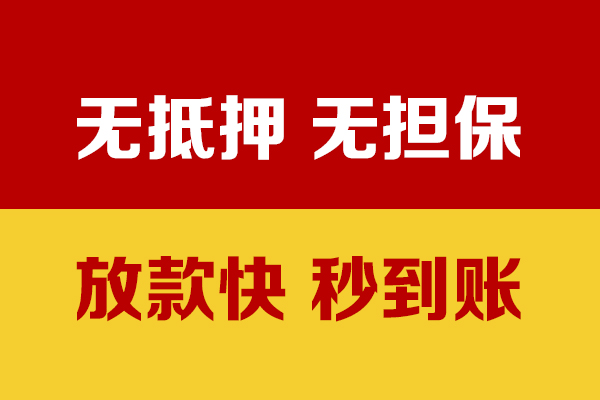 北京生意水钱空放-北京生意私人短借-北京生意私人身份证借私借