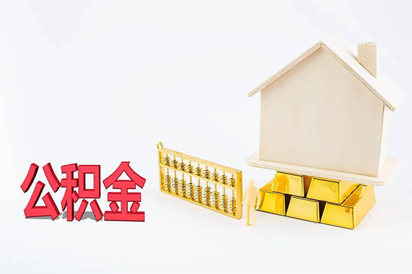 北京生意贷款空放-北京生意私借贷-北京生意地区公积金信用贷款