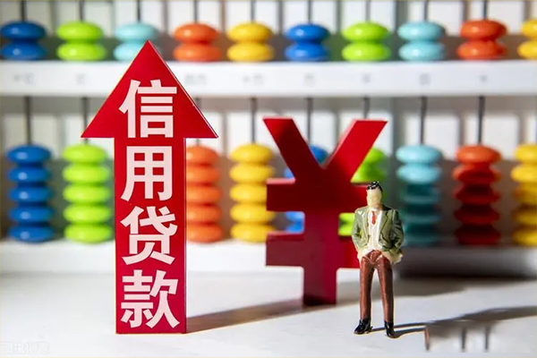 北京生意身份证借私借-北京生意小额信用贷款-北京生意民间借贷私人放款