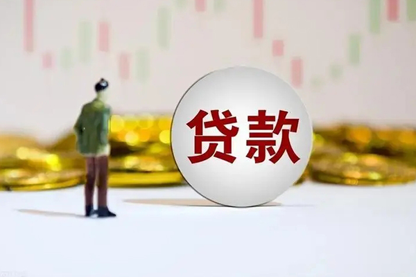 北京生意民间小额借贷-北京生意个人借贷放款-北京生意小额贷款