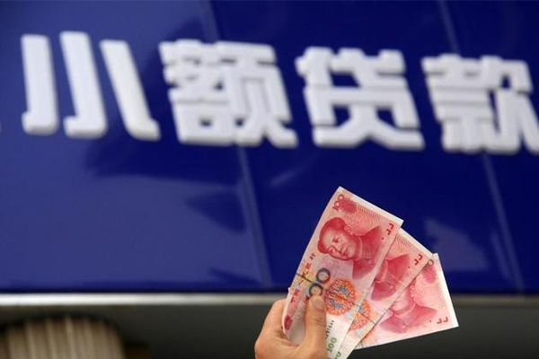 北京生意民间小额借贷-北京生意私借短借-北京生意空放贷款
