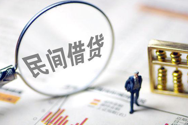 北京生意私人空放二次私借-北京生意私人无抵押贷款-北京生意民间小额借贷