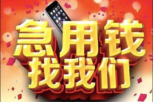 北京生意短借公证-北京生意贷款公司电话号码-北京生意地区公积金信用贷款
