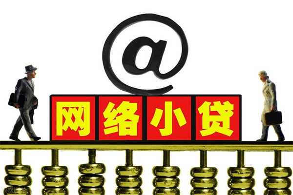 北京生意借钱网-北京生意有没有私人放款的-北京生意网上小额贷款