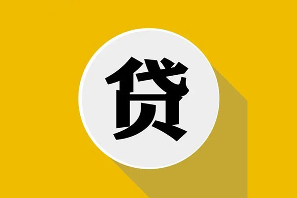 北京生意私人放空借贷-北京生意应急借钱空放-北京生意个人创业贷款