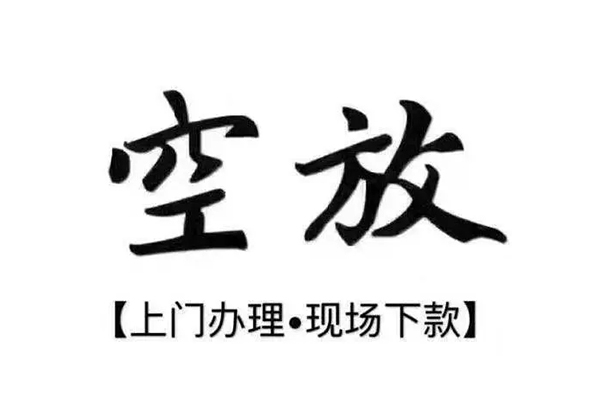 北京生意用身份证借私借-北京生意贷款信用贷款-北京生意民间短借