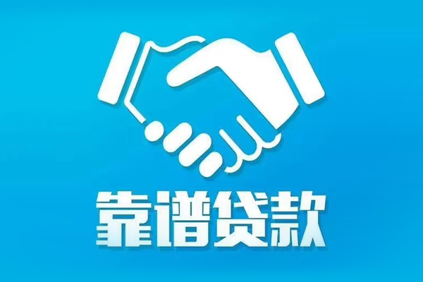 北京生意短期空放小额贷款-北京生意个人贷款都有哪些-北京生意空放借钱不看资产