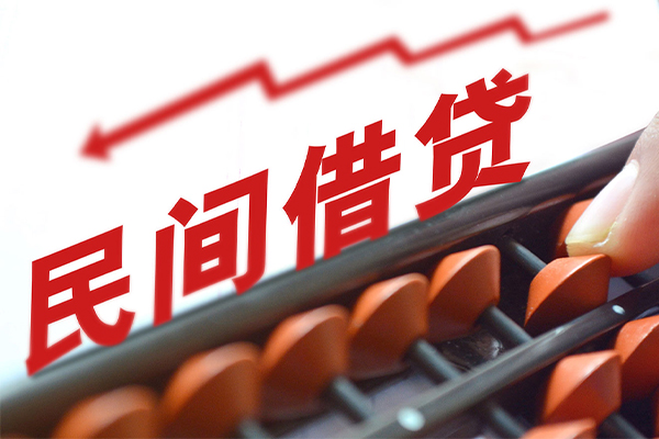 北京生意民间借贷款-北京生意小额贷款地址-北京生意上门空放