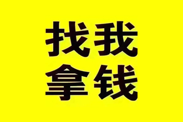 北京生意快速借私借