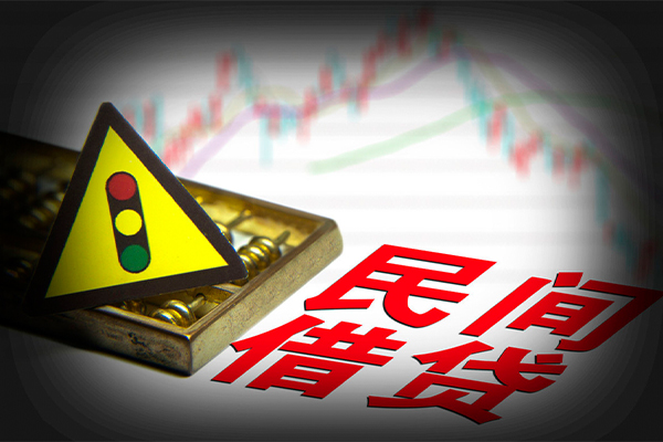 北京生意身份证借私借