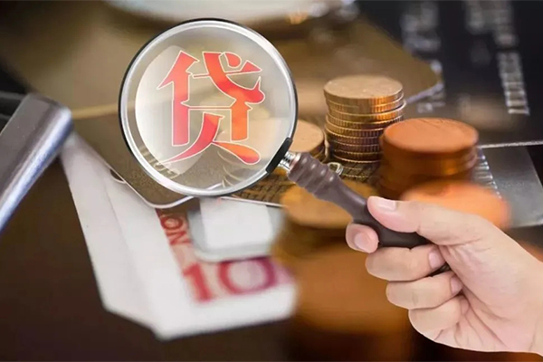 北京生意贷款私人借贷