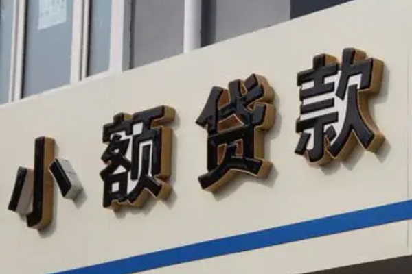 北京生意个人借贷好吗-北京生意私借短借-北京生意私人放款联系方式