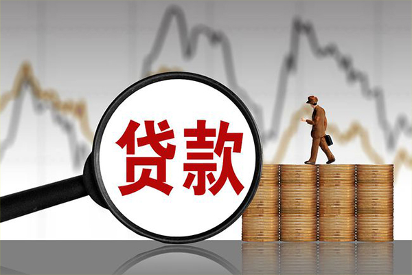 北京生意民间借贷款