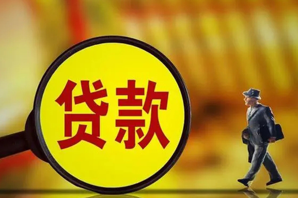 北京生意大额短借