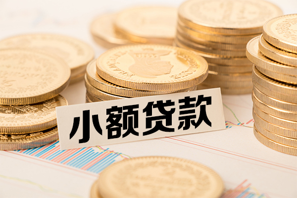 北京生意民间借贷-北京生意个人信用贷款-北京生意应急借钱空放