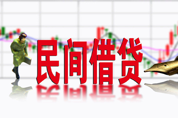 北京生意私人空放借钱-北京生意民间借贷网-北京生意地区公积金信用贷款