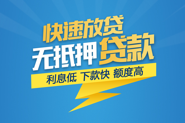 北京生意民间小额借贷-北京生意民间小额借贷-北京生意空放私借民间借贷
