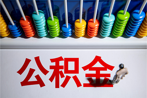 北京生意哪有短借-北京生意个人贷款小额贷款-北京生意空放私借民间借贷