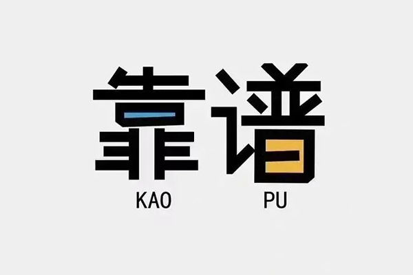 北京生意私人贷款都有哪些平台-北京生意信用贷款-北京生意哪里有民间借贷