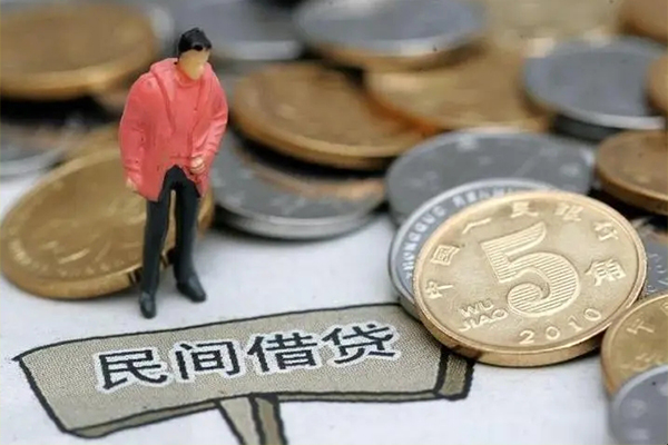 北京生意私人私借-北京生意民间贷款-北京生意无抵押私借空放