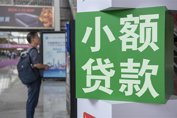 北京生意民间借贷-北京生意短借私借空放-北京生意小额贷款电话