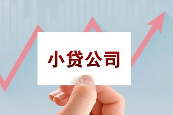 北京生意小额私人借贷-北京生意小额个人借贷-北京生意小额无抵押贷款
