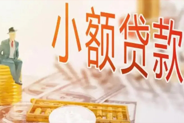 北京生意民间个人借贷-北京生意私人空放二次私借-北京生意私借空放短借