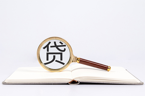 北京生意小额贷款贷款-北京生意用身份证借私借-北京生意私借空放短借