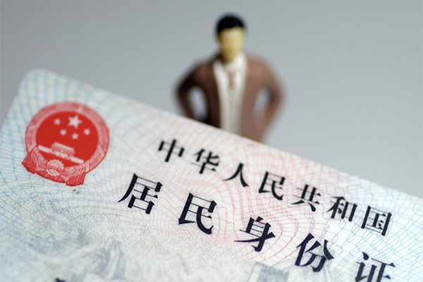北京生意个人小额贷款-北京生意私人消费贷款-北京生意小额信用贷款