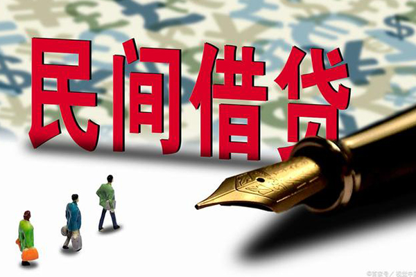 北京生意私人无抵押贷款-北京生意贷款咨询-北京生意小额贷款官网