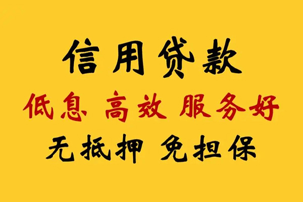 北京生意个人空放-北京生意民间贷款-北京生意私人空放二次私借